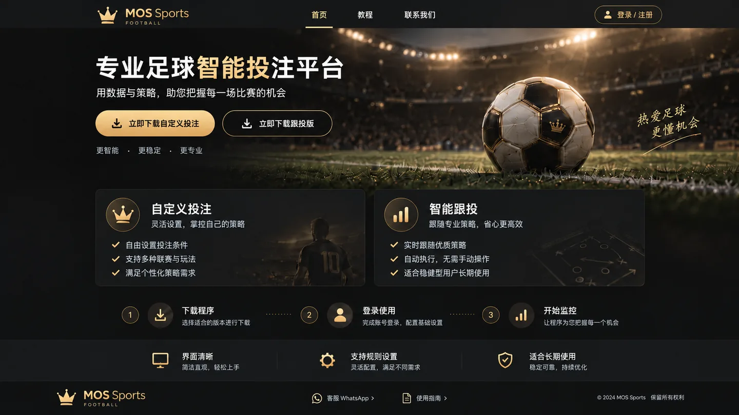 MOS Sports Football
